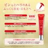 Anti-Signal Wrinkle Hunter Medicated Wrinkle Relief Eye Cream, Quasi-Drug, 0.7 oz (20 g)