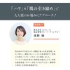 CEFINE IYORI Firming Serum X50 Refill
