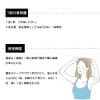 KYOGOKU Collagen Boost + Undiluted Solution, 100% Improve Hair Quality, Concentrated Type, Powder Type, Treatment, Hair Pack, Hair Treatment