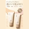 Essence in CC Cream Lavender Beige