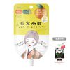 KOSE Clear Turn Kore Komachi Yellow Peel Off Pack 5 Loads 1P Bonus Included