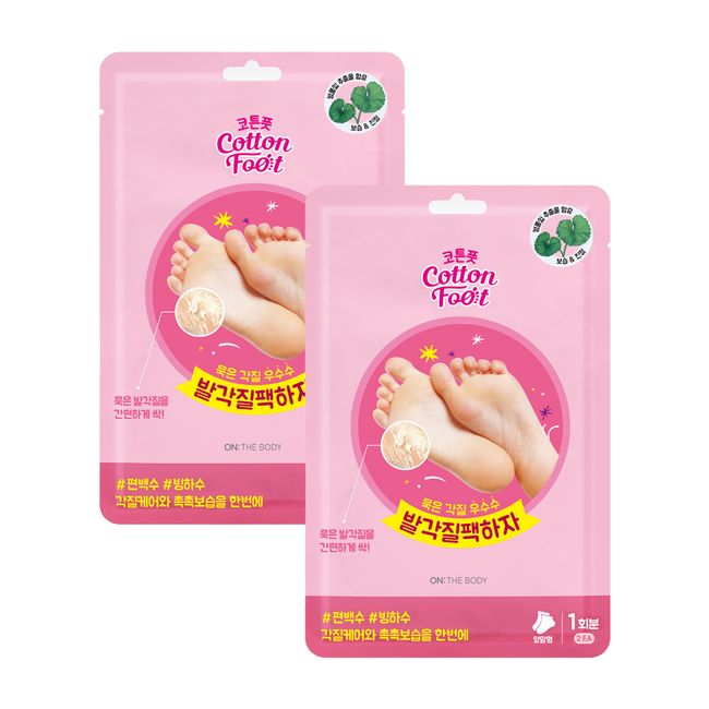 On the Body Cotton Foot Dead Skin Pack, 2 Foot Peeling Packs