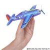 Rhode Island Novelty Foam 8 Inch Flying Glider Planes 48 Piece Assortment