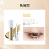 ZEESEA Diamond Glitter Liquid Eye Shadow, Solid Color Glitter Eye Shadow (BR 03 Goldfish)