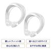 MUKETE RING (Pseudo-Phimosis Auxiliary Ring), Big Type, 2 Pieces, Single Item