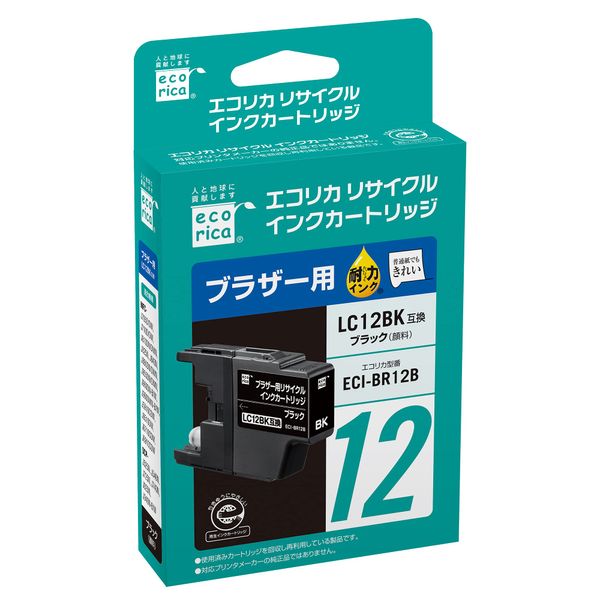 Ricca-chan ECO Brother (Brother) Compatible Remanufactured Ink Cartridge Black lc12bk ECI – br12b