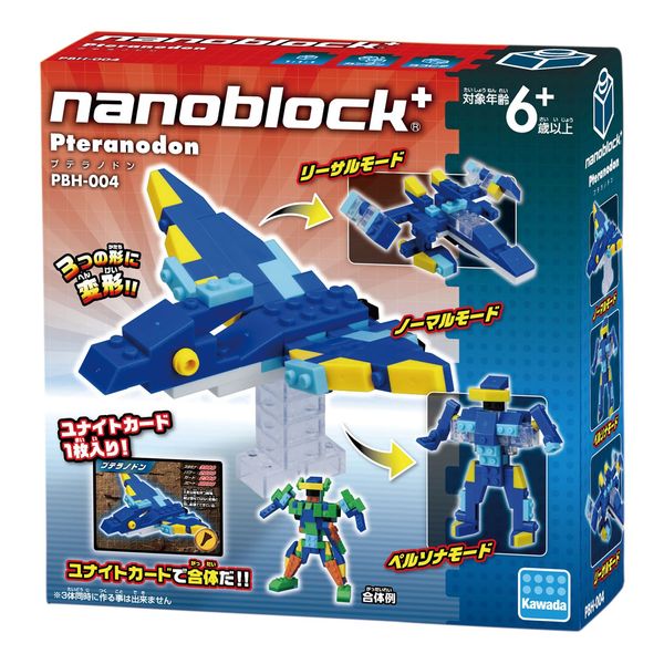 ナノブロックプラス プテラノドン PBH-004