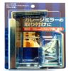 Maisto Garage Mirror Attachment Blocks for No. 5106