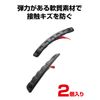 Seikou Sangyo EXEA Toughness Protector L EW-157