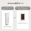 Desencia Cleansing Gel + Wrinkle O/L Pouch Set (Amazon.co.jp Exclusive)