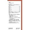 【第2類医薬品】ツムラ漢方柴胡桂枝湯エキス顆粒A 20包