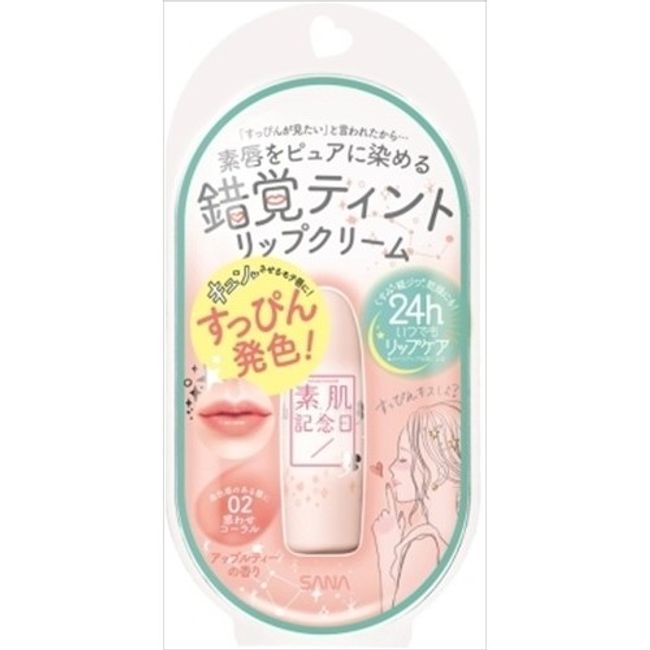 Tokiwa Yakuhin Sana Bare Skin Anniversary Fake Nude Lip 02 (Deceiving Coral) Lip Balm Shipping included for regular mail only