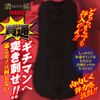 Buchi Nukibichi Pure Hard [A-One]