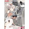 スカイガールズ Vol.2 [DVD]