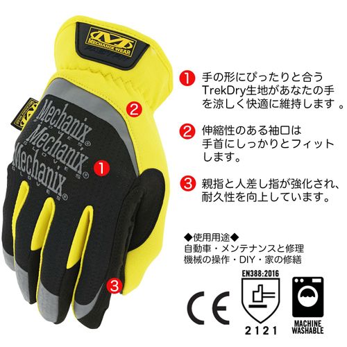 Mechanix Wear MFF-01-009 FastFit, Yellow, M, Compatible with Touchscreens, EN388:3121XP EN13594 Passed, Washable