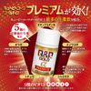 Kewpie Kowa Gold α Premium 280 tablets