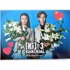 KinKi Kids Anniversary Memorabilia