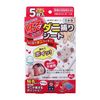 Dust Mite Trapping Sheet, Paste Type, Pack of 5
