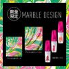 Orb Serum Rouge RD612 Lipstick, RD612, 0.2 oz (5.5 g) (x 1)