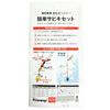 Riseway Riseway Fishing Rigger, Kantan Sabiki No. 9 Pakkago