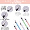 Doyime Nail Art Brush [Set of 5] Nail Brush, Silicone Brush, New Model, Double-Ended Head, Resin Tool, Paint Brush, Tool, Gel Nail Brush, Transparent + Color