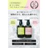 The Public Organic Body Soap Refill, Super Bouncy, 13.5 fl oz (400 ml), Amino Acids, Aroma, Essential Oil, Additive-Free, Made in Japan