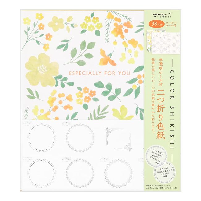 Midori 33260006 Shikishi Colored Paper with Seal, Translucent, Bi-Fold, Floral, Yellow