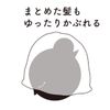 Imabari Towel Sauna Hat, Loose Size (Blue)