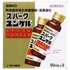 【第2類医薬品】スパークユンケル 50mL×3 ×2