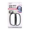 Carmate CZ245 Car Door Mirror Submirror, Oblong