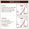 Excel Orthic Blush AB09 Passion Tea Tea Gradient