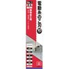 SK11 Electric Thread Saw Blade for Thin Metalwork, 10 Pieces No. 1