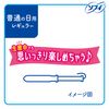 Sofy Soft Tampons, Regular Size, For Regular Days, Pack of 34