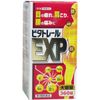 (3rd class medicine) Vititrele EXP 360 tablets x 4
