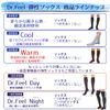 Doctor Supervised Dr. Feel Elastic Socks - Soft to Wear- Cotton Blend Material with Toe (1 Pair)