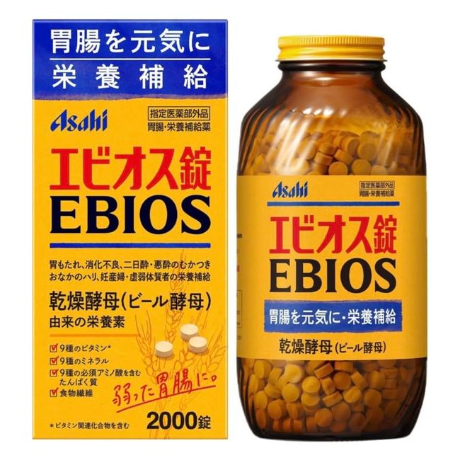 エビオス錠 2000錠 指定医薬部外品 整腸薬 胃腸薬 栄養補給薬