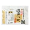 琉球酒豪伝説 6包(9g)×5個