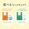 Hadabisei Balancing 3D Mask Moisture Milk