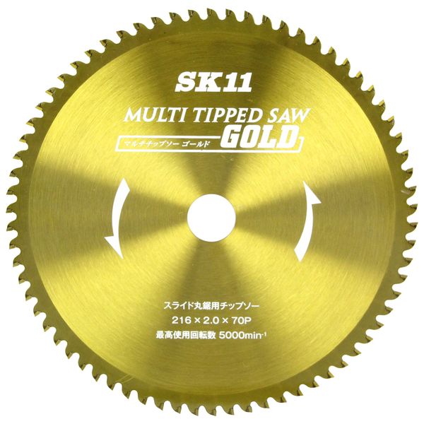 SK11 MULTI Chip Saw GOLD For Slide Circular Saws, 8.5 inches (216 mm), 8.5 x 2.8 inches (70 mm)