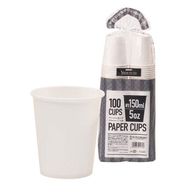 Sunup C15100AW Small 5oz Cup [Paper Cup] White Muji White [Safe Quality] (150ml/5oz)