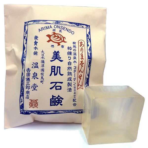 Kamejirushi (亀印) Framed Natural Aging Method Beautiful Skin Soap