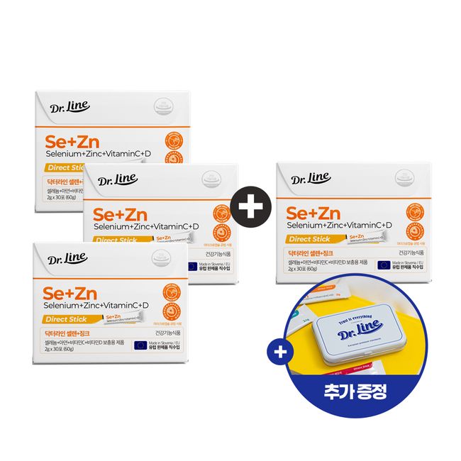 Dr. Line Selenzinc Direct Zinc Selenium 3 boxes + 1 additional tin case gift (total 4 months supply)