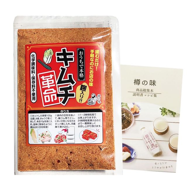 Taste of the Barrel Kimchi Revolution, Handmade at Home, Kimchi No Additives, Fermented Food (2.1 oz (60 g) of Kimchi Powder x 1 Bag), Instruction Manual Included (English Language Not Guaranteed)