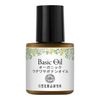 Natural Cosmetics Laboratory Organic Prickly Pear Oil 0.3 fl oz (10 ml)
