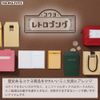 Kokuyo JB-RBMP10-3 Mini Pouch Retro Bung Sepia