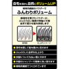 Top Shade Covered Hair (Natural Black)