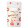 [Third drug class] Mastigen BB Jelly Tablets 40 tablets