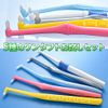 Ci Medical One Taft Trial 5 Piece Assortment Set