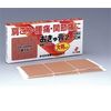 【第3類医薬品】おきゅ膏Z 30枚 ×10
