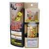 Takamori Koki Floor RKP-43 Pitat